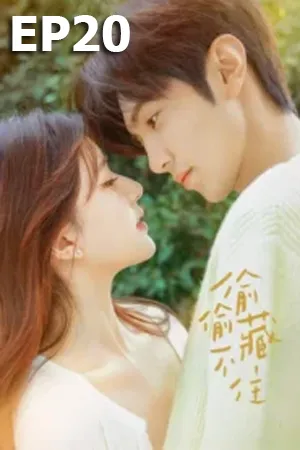 Hidden Love (2023) แอบรักให้เธอรู้ EP20