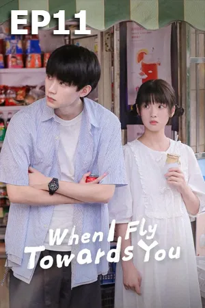 When I Fly Towards You (2023) รักนำทางไปหาเธอ EP11