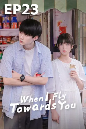 ดูหนังออนไลน์ฟรี When I Fly Towards You (2023) รักนำทางไปหาเธอ EP23