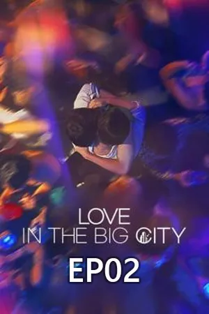 Love in the Big City (2024) เพราะรักนี้กำหนดไม่ได้ EP02