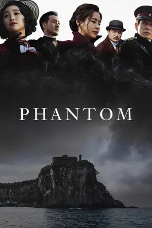 ดูหนังออนไลน์ฟรี Phantom (2023) หักเหลี่ยมสายลับมายา  (ซับไทย)
