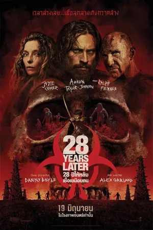 ดูหนังออนไลน์ฟรี 28 Years Later (2025) 28 ปีให้หลัง เชื้อเขมือบคน
