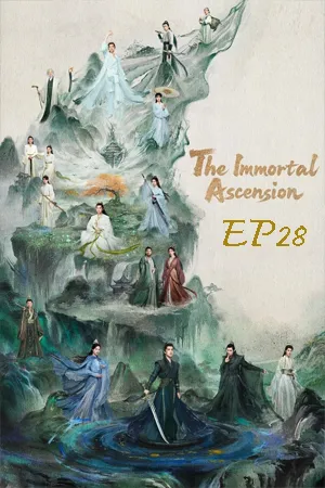 The Immortal Ascension (2025) สู่เส้นทางเซียน EP28