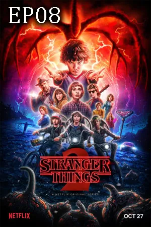 ดูหนังออนไลน์ฟรี Stranger Things Season 2 (2017) สเตรนเจอร์ ธิงส์ ซีซั่น 2 EP08